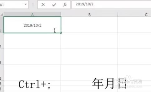 Excel如何快速输入时间日期