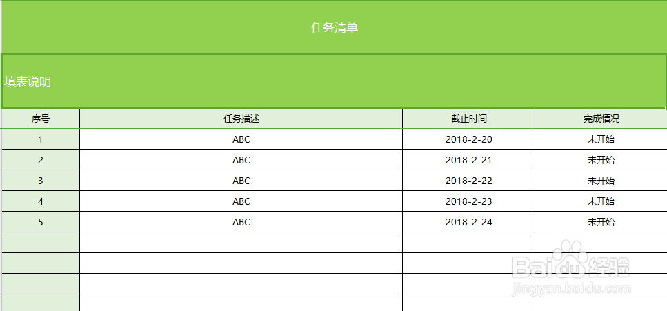[excel]如何同时冻结首行和首列