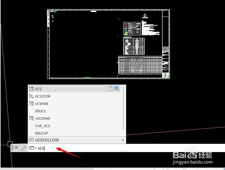 Cass中打开的图形光标倾斜如何将图形调整正常？