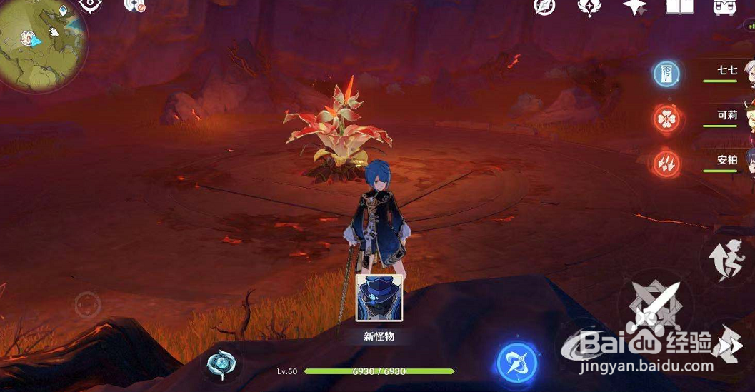 原神冰雾花怎么采集