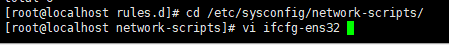 Centos7修改网卡名称