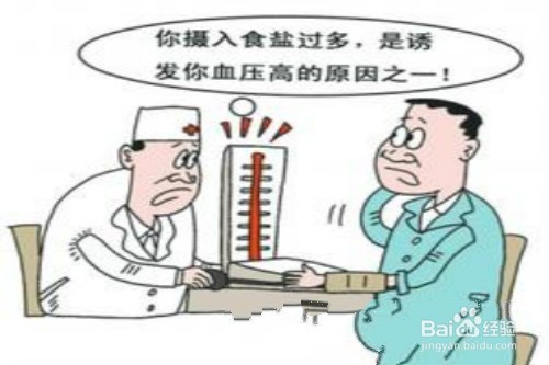 高血压患者平常应该注意些什么？