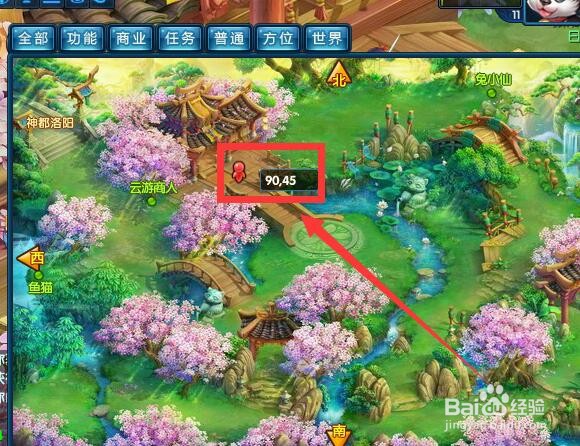 桃花源记2临终托孤任务怎么做