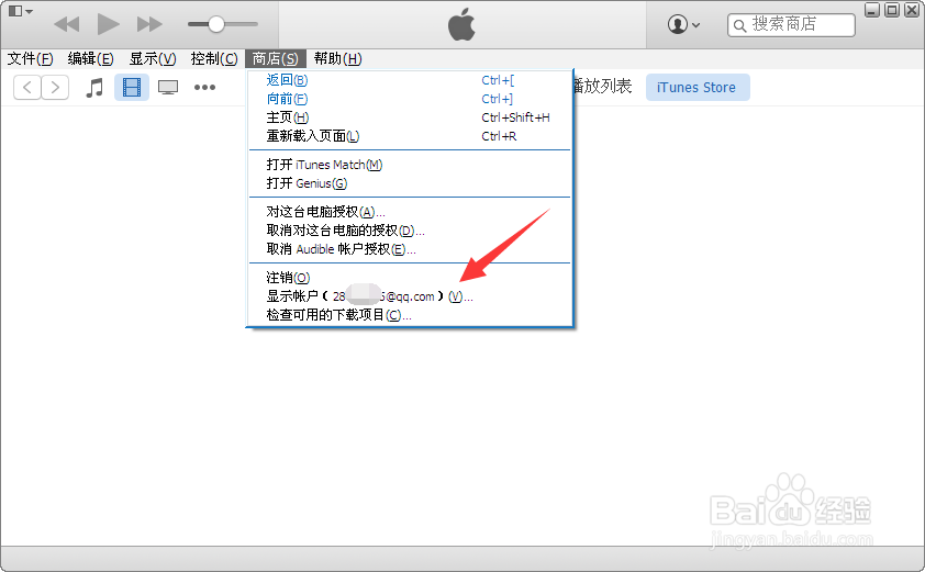 iPhone8购买的app应用怎么退款