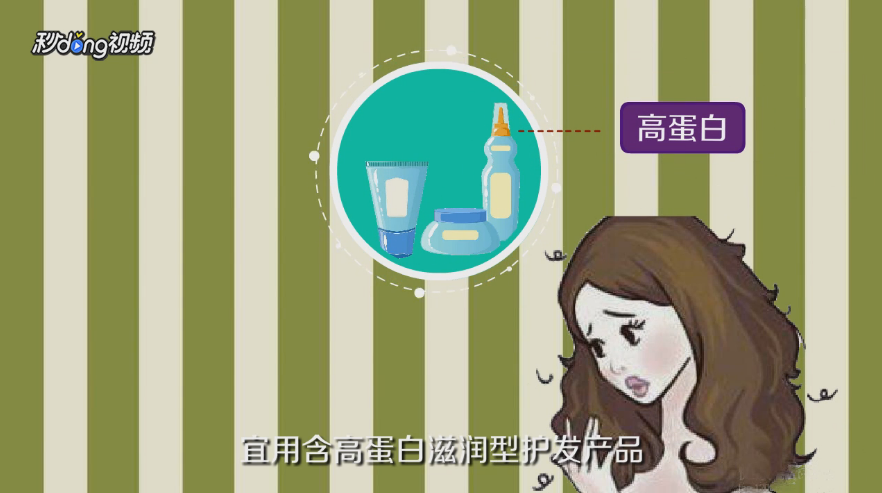 什么牌子发膜好用