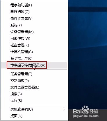 win10系统ie浏览器无法使用怎么办