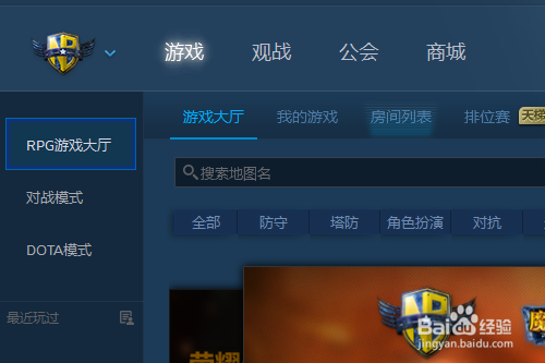 怎样下载魔兽争霸3冰封王座