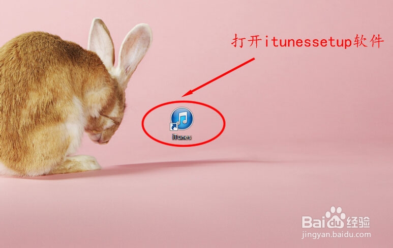 Apple ID注册与激活详细图文教程