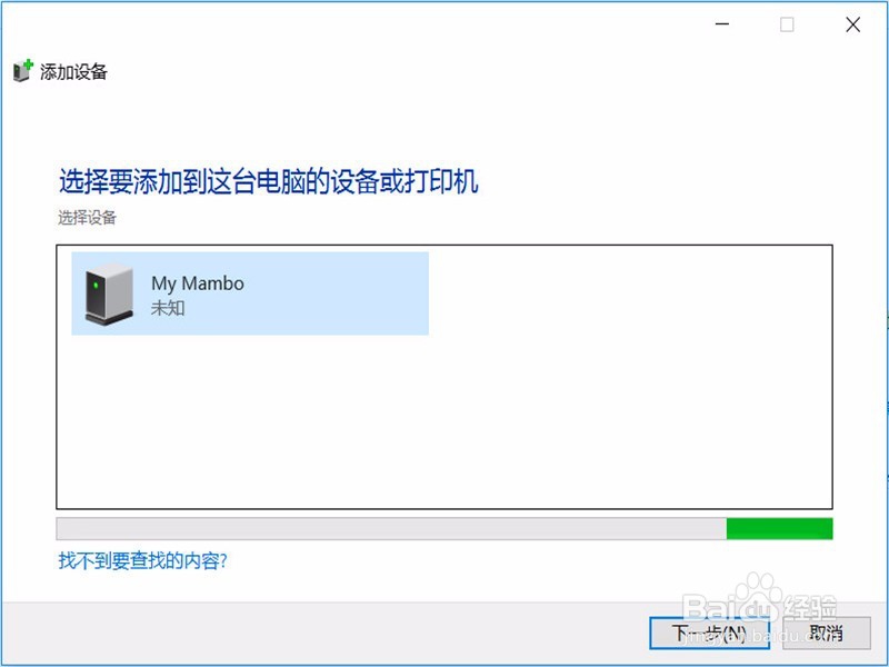 win10电脑如何查看打印机IP地址并连接打印机
