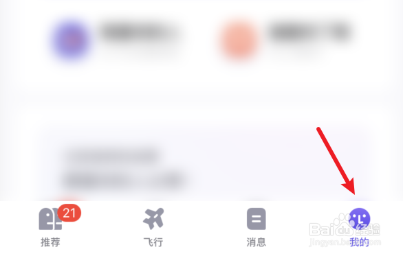 她说如何设置愿望