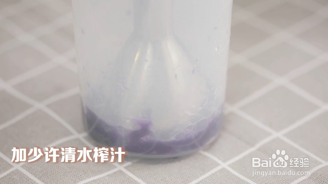 紫甘蓝米糊怎么做