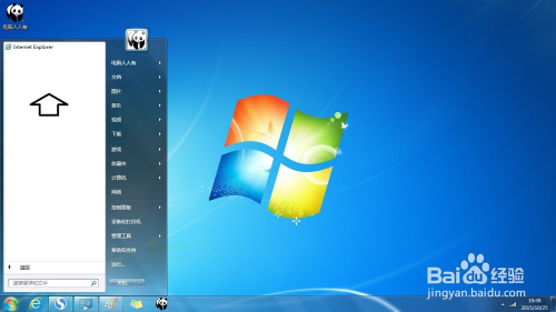 升级Windows10之后如何返回Windows 7
