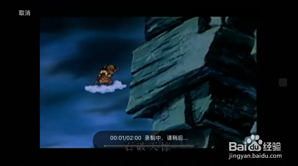 爱奇艺怎么截取视频片段