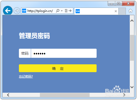 如何设置无线路由器的桥接功能