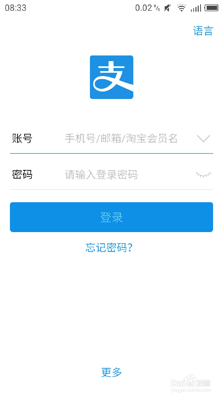 #过年#支付宝怎么发拜年红包？
