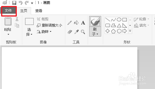 png怎么转格式成jpg