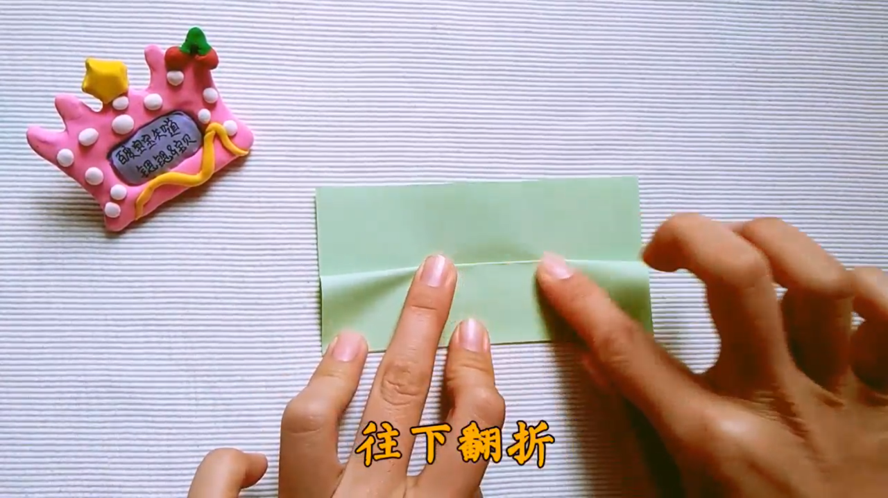 亲子折纸:靠背椅子怎么折