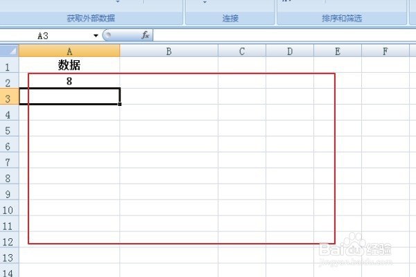 在EXCEL中如何取消已经限定的数据输入单元格