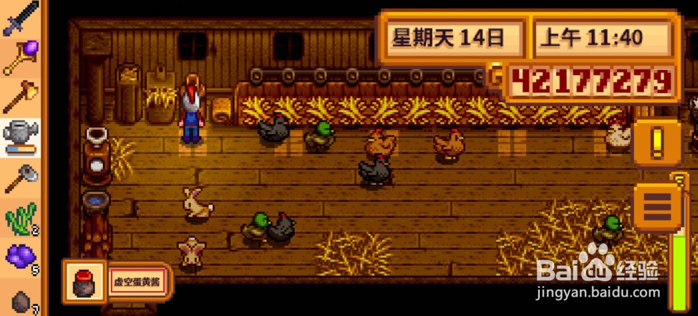 星露谷物语虚空蛋黄酱怎么获得