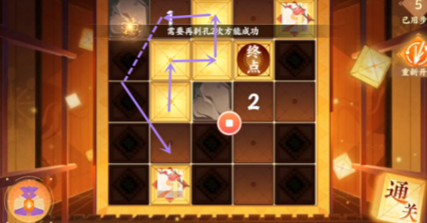 忘川风华录迷灯幻境第六关怎么过