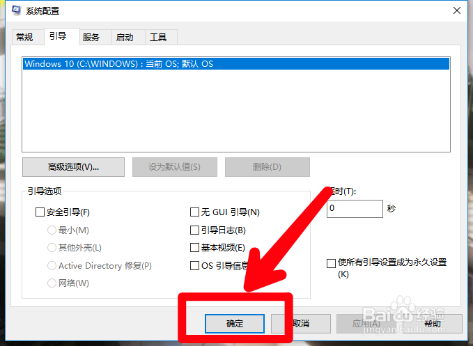 配置8G内存显示3.4G可用，原因何在？如何解决？