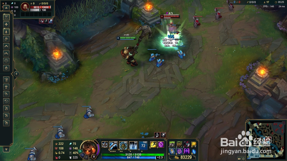 lol泰坦怎么滑步