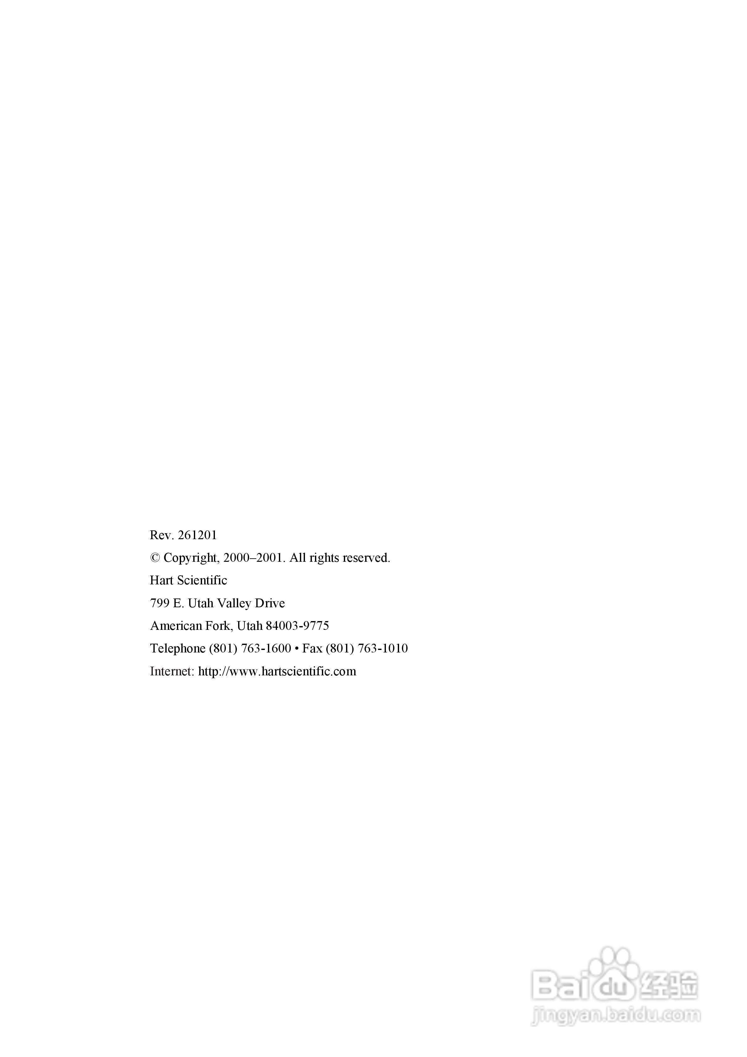 1529 测温仪用户手册:[1]