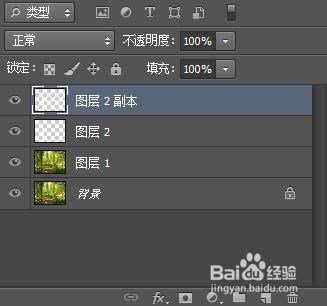 影像后期photoshop特效合成