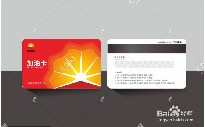 5月1日劳动节公司给员工发放什么福利？