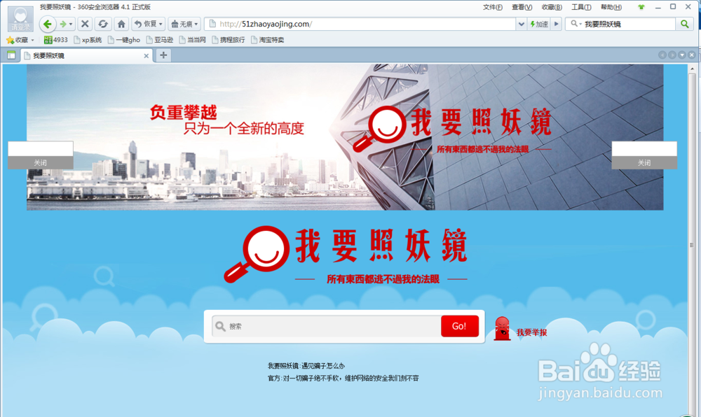 卖家信用记录网上查询