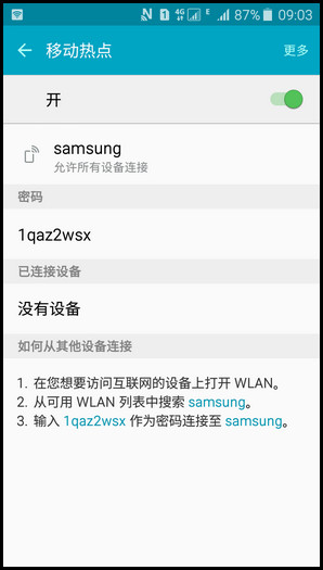 Samsung Galaxy J5(2016)SM-J5108(5.1.1)如何更改WLAN热点超时时间?