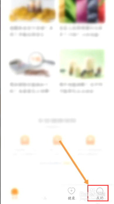 平安健康保险该如何进行保单验真