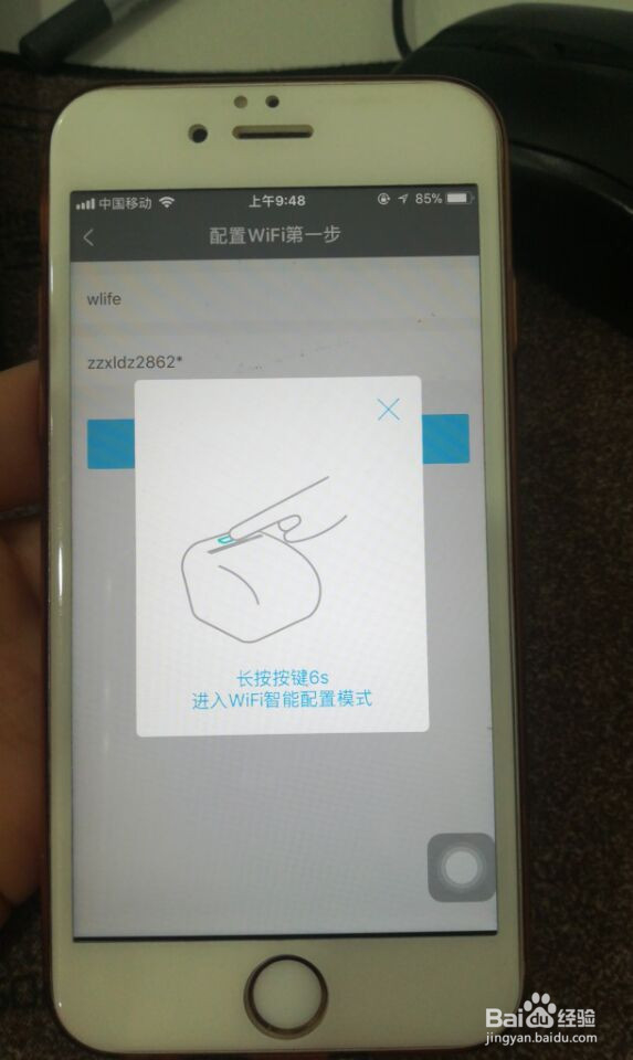 对对机wifi配置成功，无法打印外卖订单怎么办？