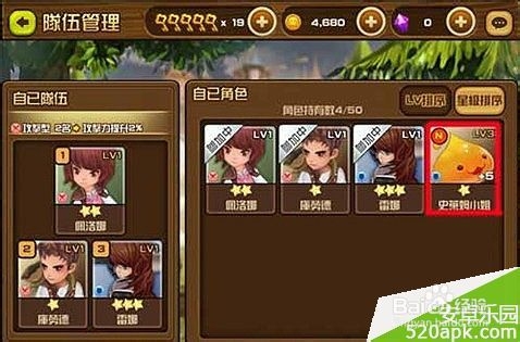 全民打怪兽宠物辅助软件