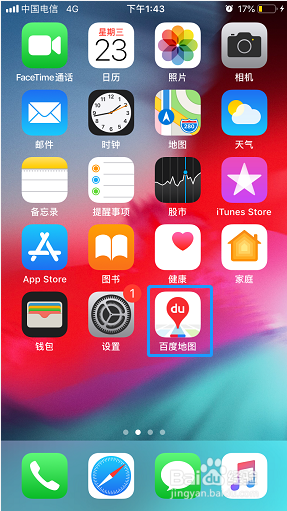 百度地图如何关闭本地足迹记录