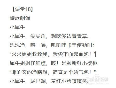 如何快速、便捷、免费提取图片中的文字