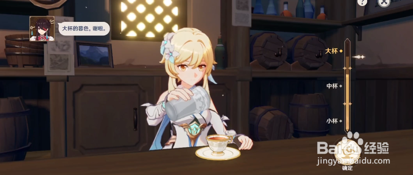 原神暮色配方怎么调制？