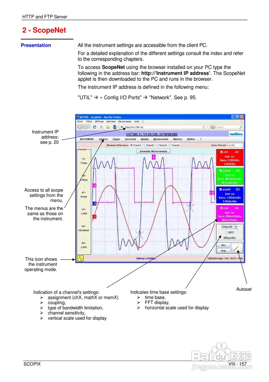 OX7204便携式数字存储示波器用户手册:[16]