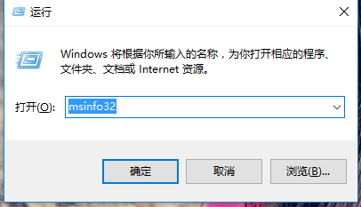 win10怎么查看系统版本号