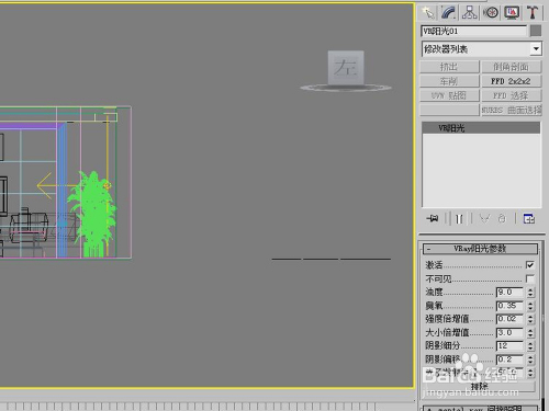3Dmax中Vary阳光怎么打？