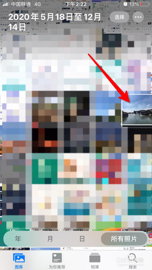 苹果手机相册照片怎么设置成壁纸