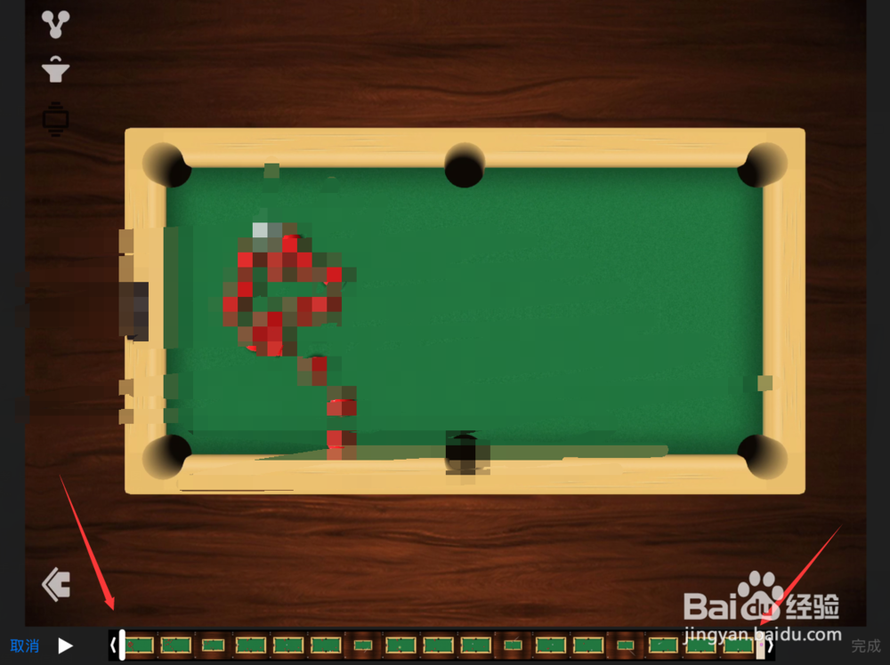 iPad怎么设置【屏幕录制】的【分辨率】