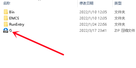 windows10怎么解压文件