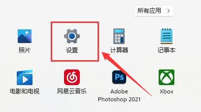 Windows11在哪里打开投屏显示器功能