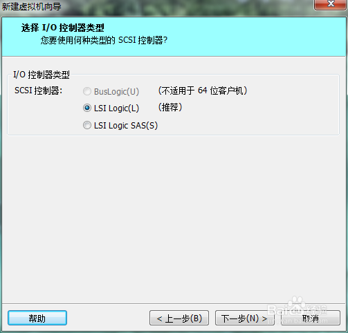 内网虚拟机架设网站