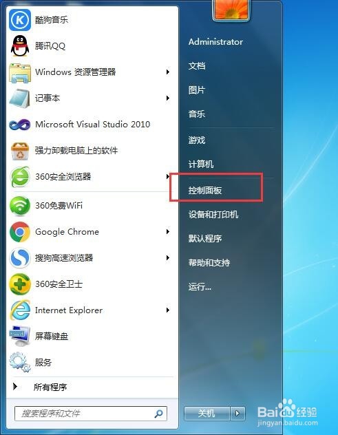 win7显示器怎么设置不休眠，设置不关闭电脑屏幕