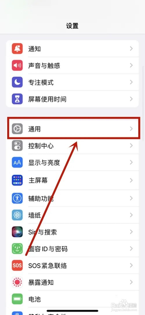 苹果的carplay在哪里?