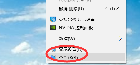 win10的操作中心在哪