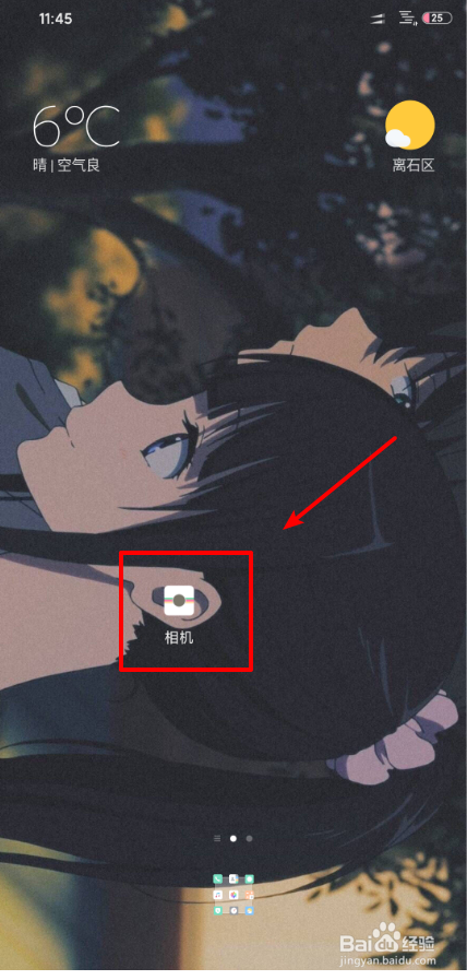 小米cc9pro拍照技巧