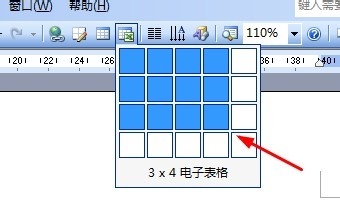 word2003文档中插入excel工作表的方法